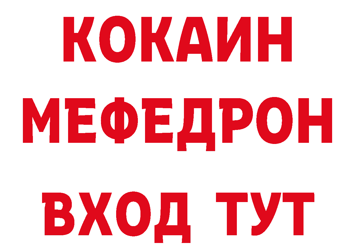 Продажа наркотиков это как зайти Северская