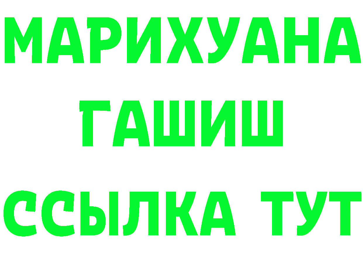 АМФ 97% tor это blacksprut Северская