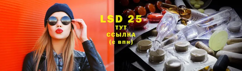 Лсд 25 экстази ecstasy  MEGA   Северская 